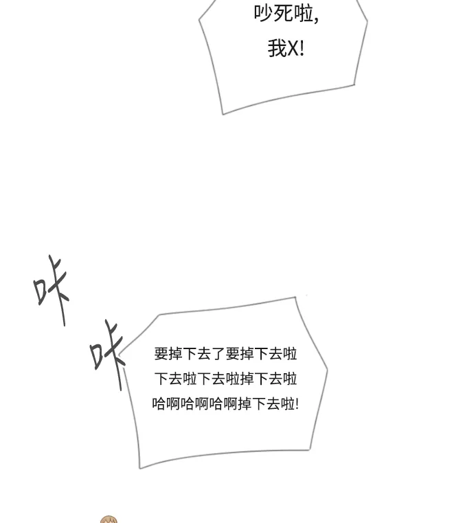[第153话] 理所当然的位置（这里) 第4页