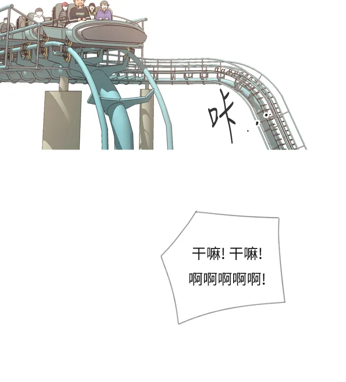 [第153话] 理所当然的位置（这里) 第5页