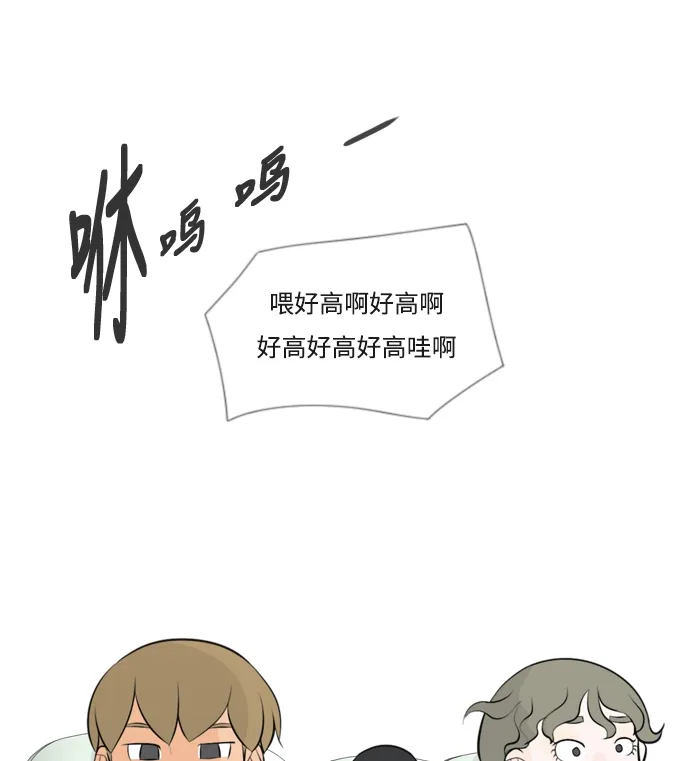 [第153话] 理所当然的位置（这里) 第6页