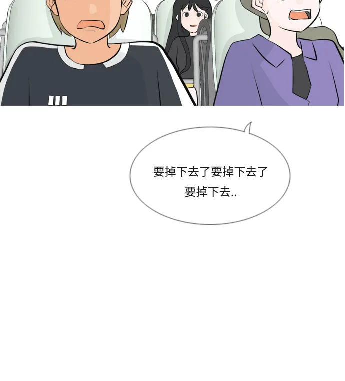 [第153话] 理所当然的位置（这里) 第7页