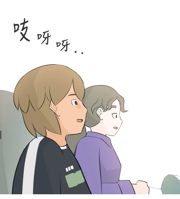 [第153话] 理所当然的位置（这里) 第8页