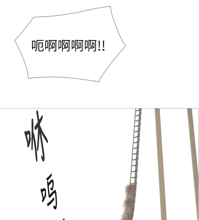 [第153话] 理所当然的位置（这里) 第12页