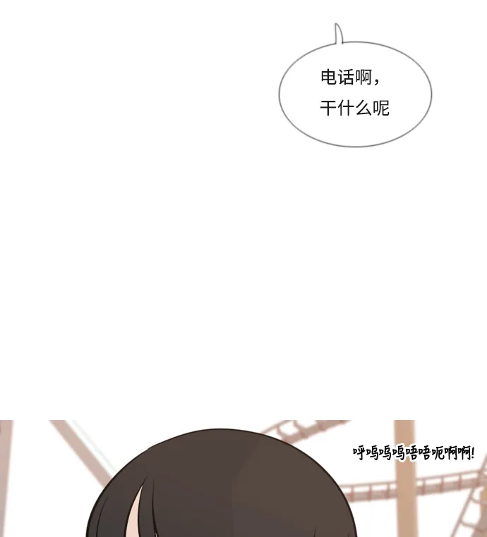 [第153话] 理所当然的位置（这里) 第15页