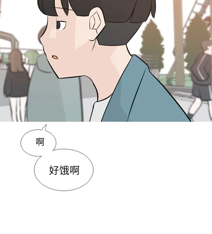 [第153话] 理所当然的位置（这里) 第16页