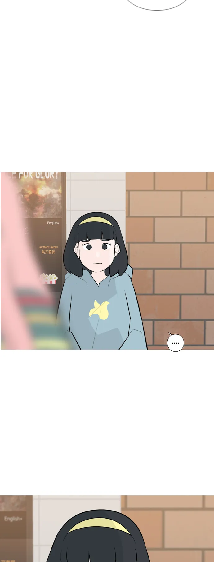 [第153话] 理所当然的位置（这里) 第26页