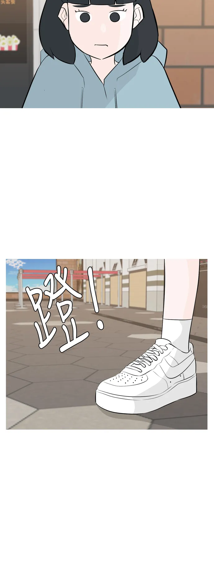 [第153话] 理所当然的位置（这里) 第27页