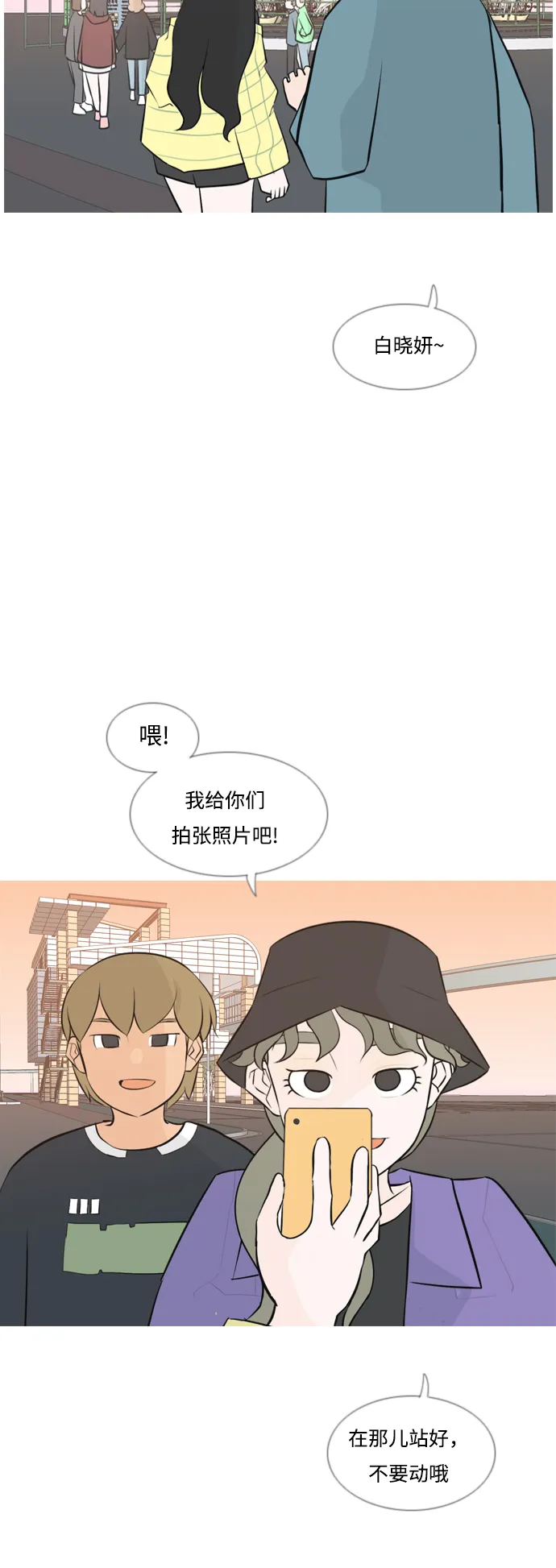 [第153话] 理所当然的位置（这里) 第40页