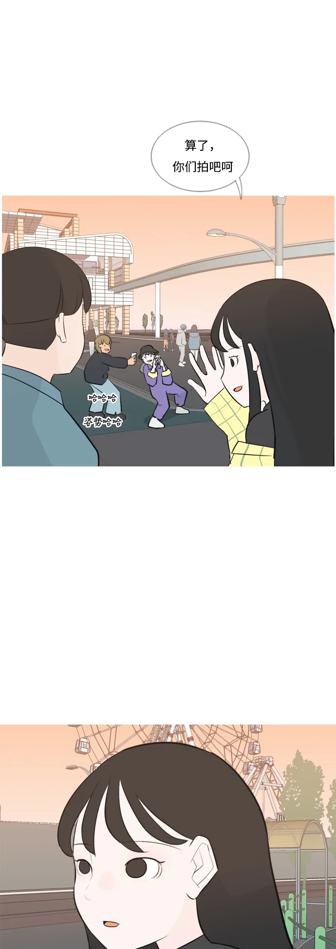 [第153话] 理所当然的位置（这里) 第41页