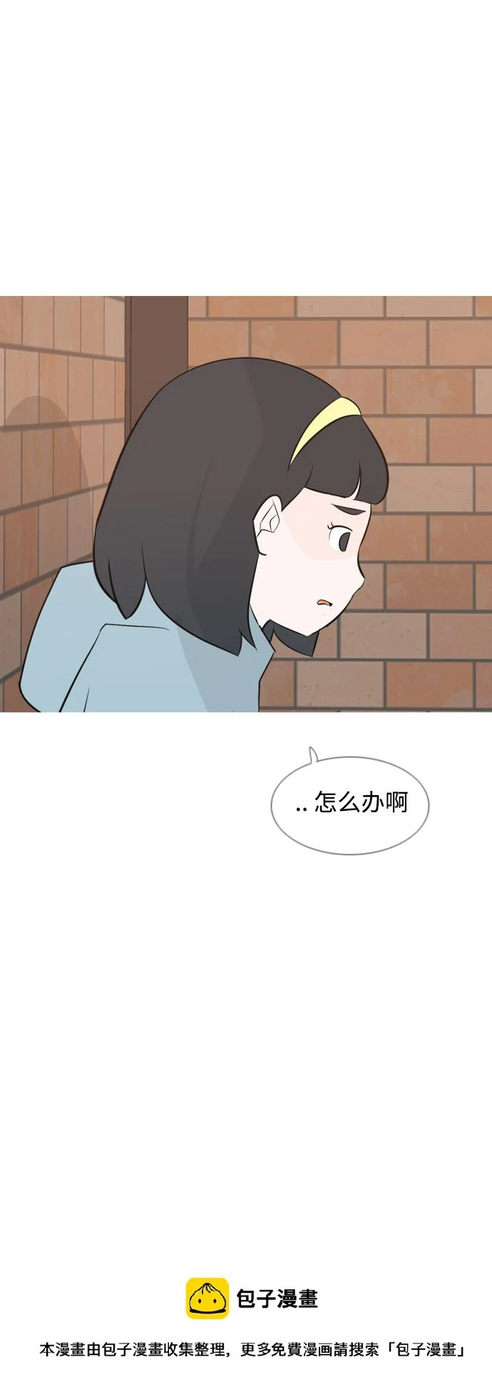 [第153话] 理所当然的位置（这里) 第46页