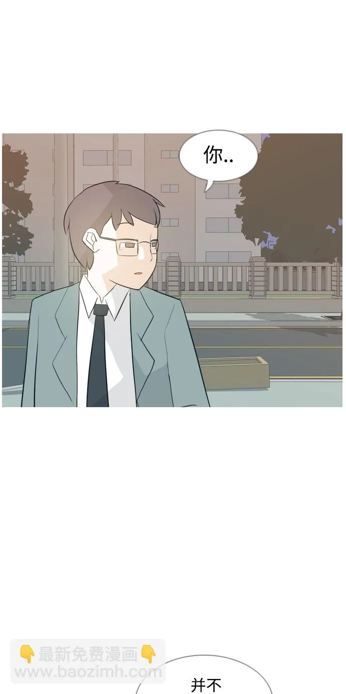 [第132话] 美丽的夜（不想见的） 第32页