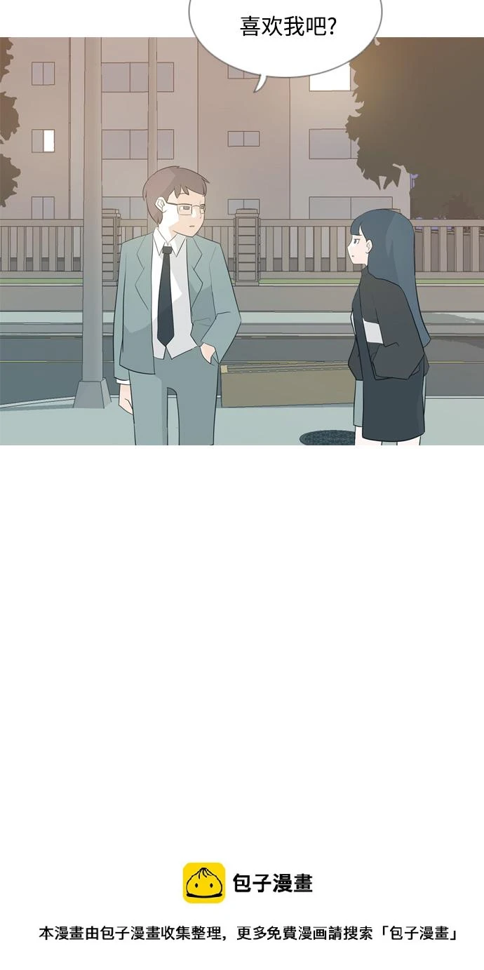 [第132话] 美丽的夜（不想见的） 第33页
