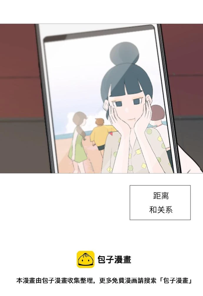 [第97话] 我会一直这样，在这里 第38页