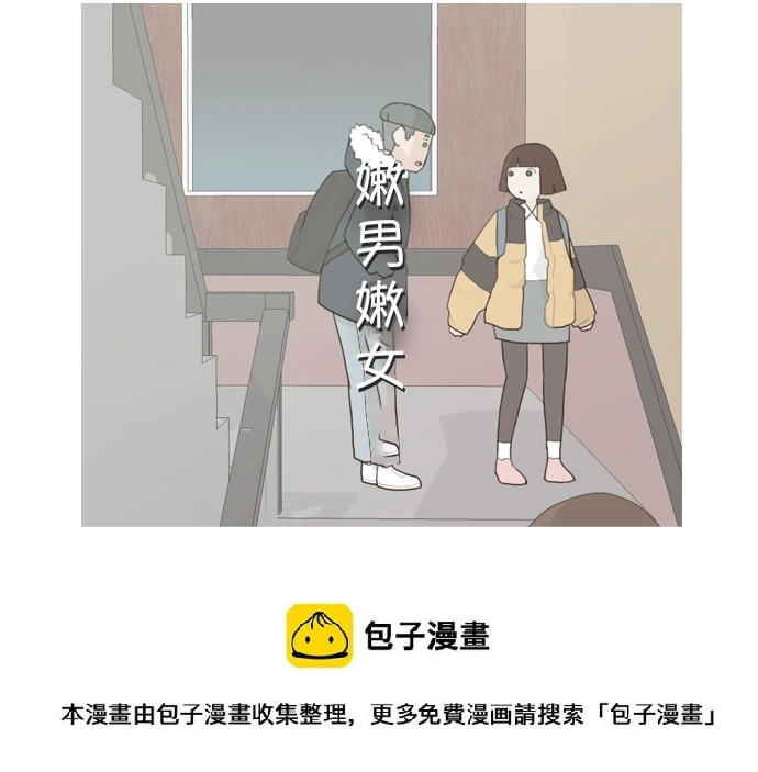 [第54话] 越是亲近越是看不到的(预言) 第37页