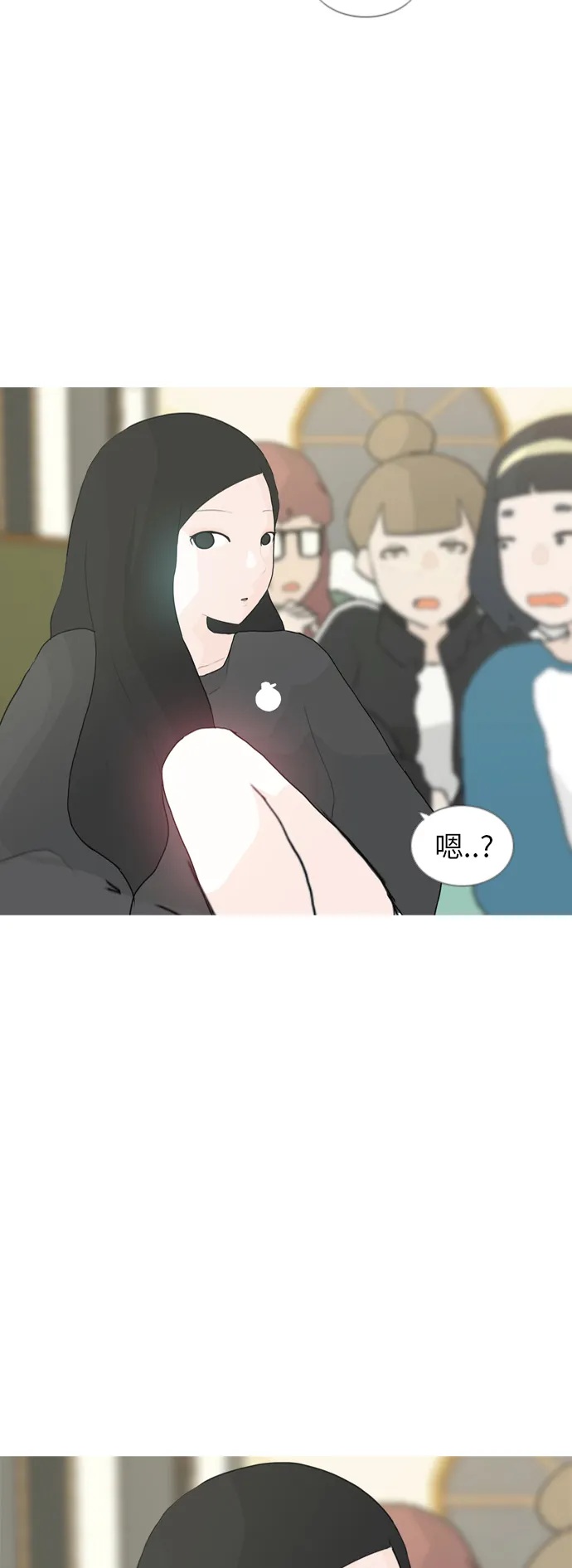 [第33话] 想你(妨碍) 第35页
