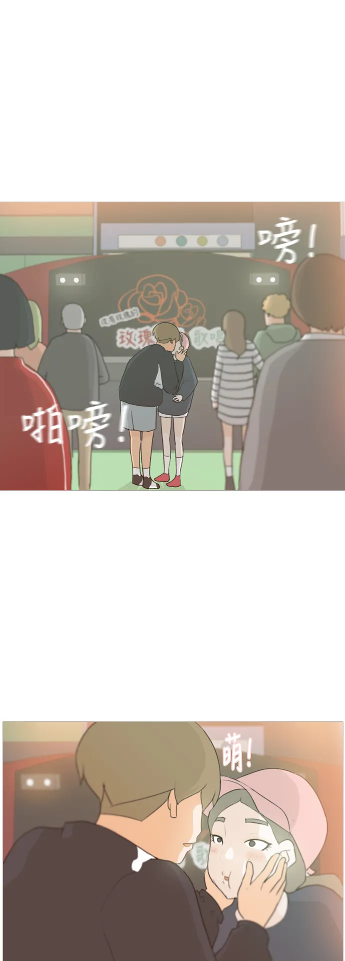 [第29话] 没有玫瑰的玫瑰庆典(完) 第6页