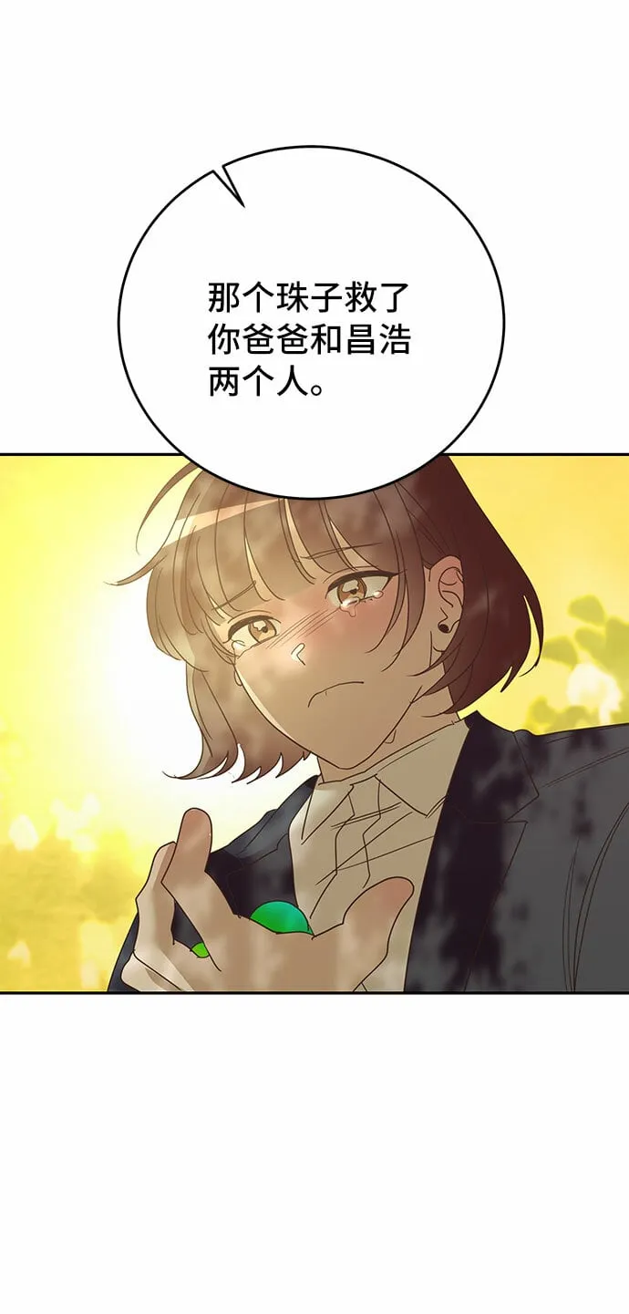第48话 第32页