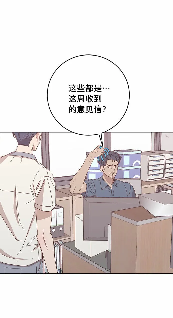 第46话 第4页