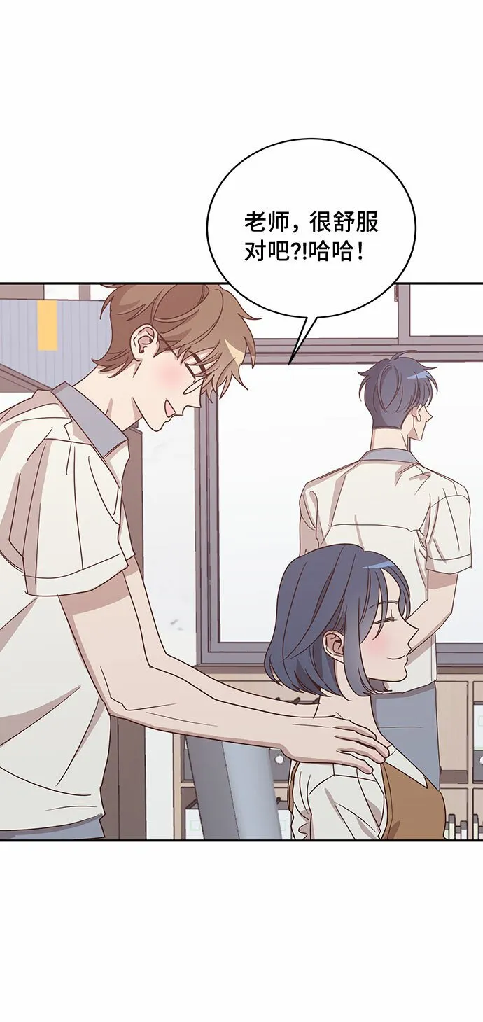 第46话 第6页