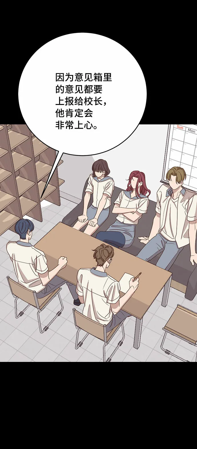 第46话 第10页