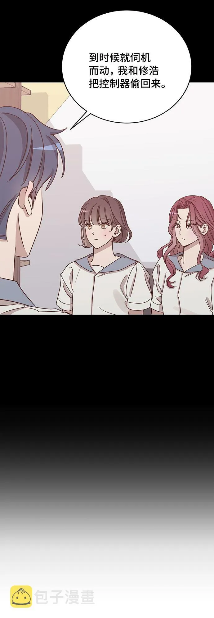 第46话 第11页