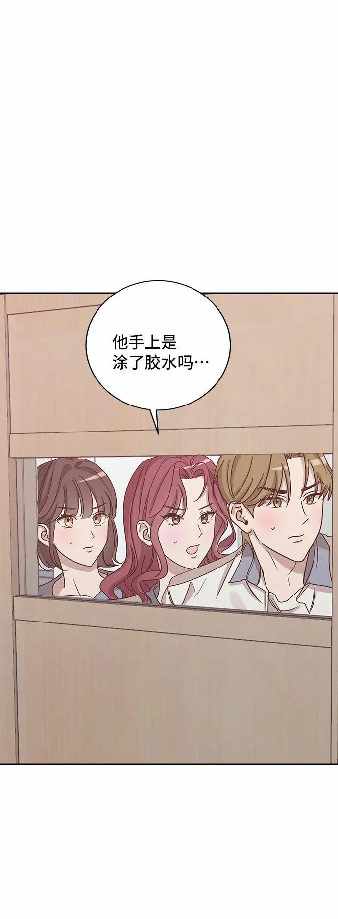 第46话 第12页