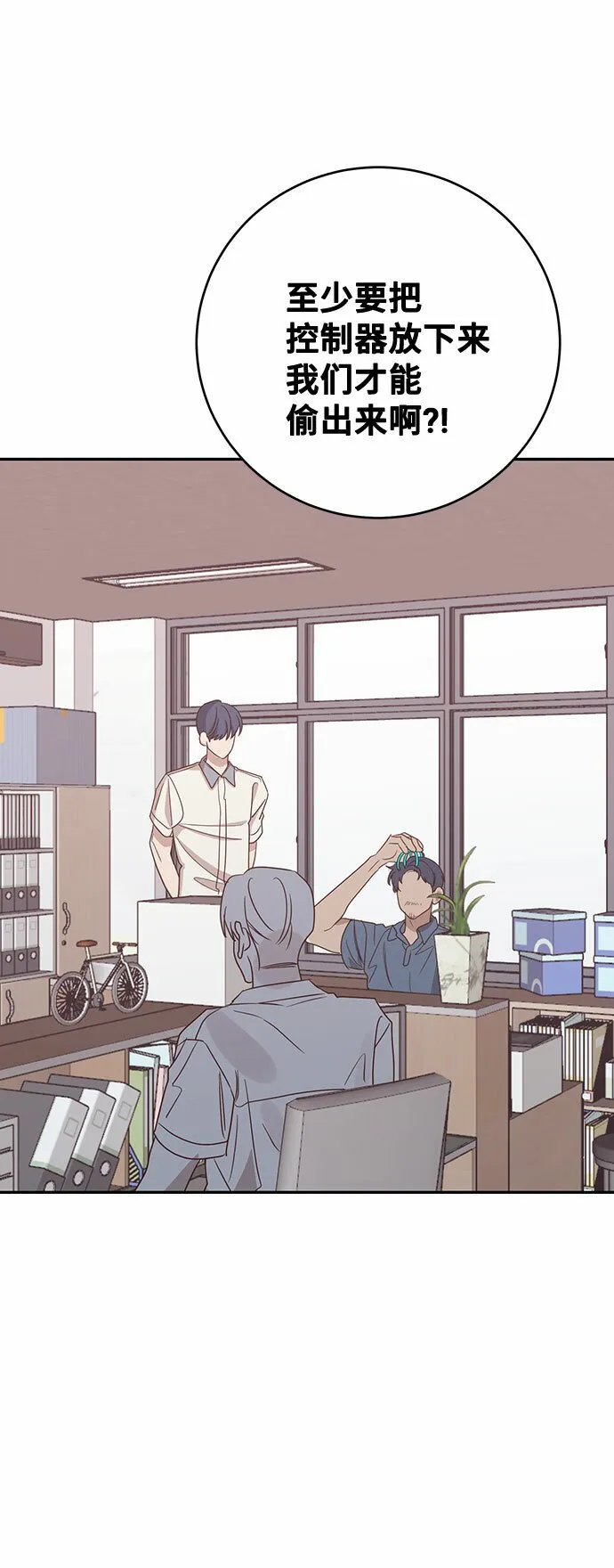 第46话 第13页