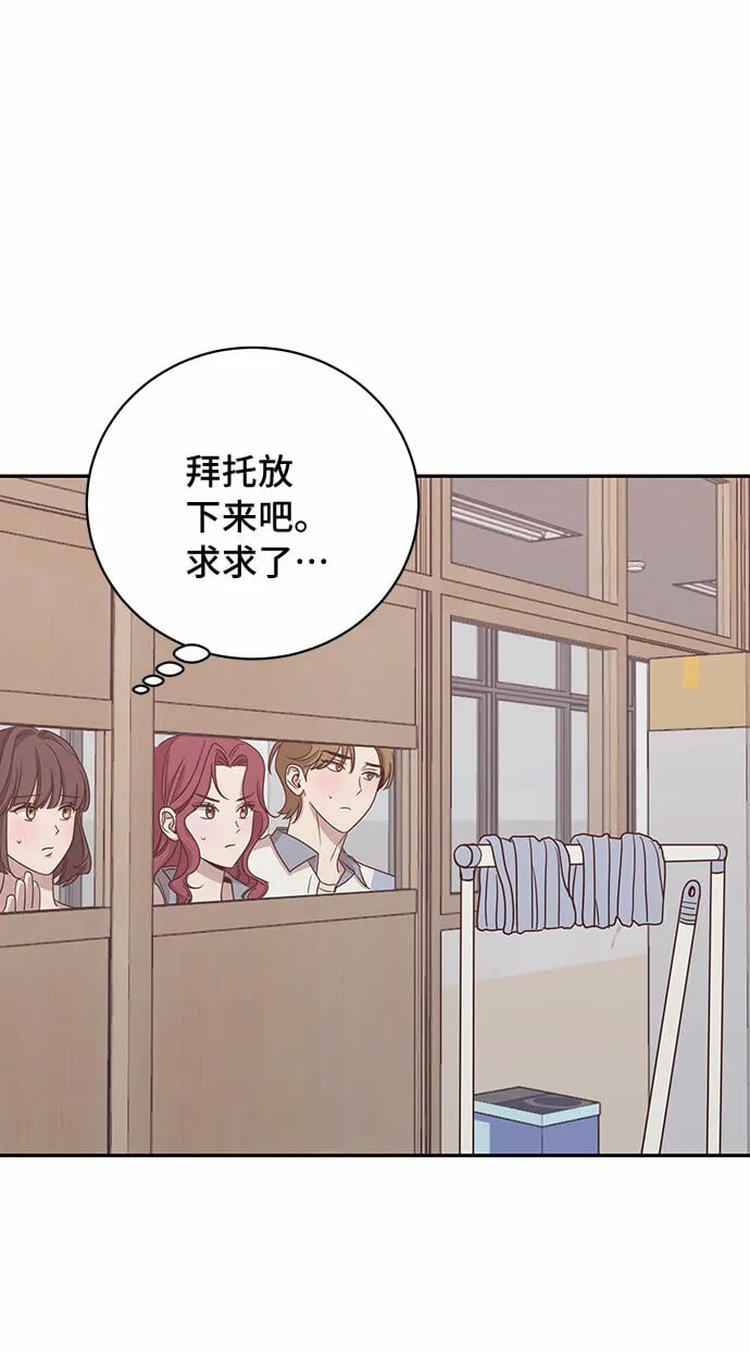第46话 第14页