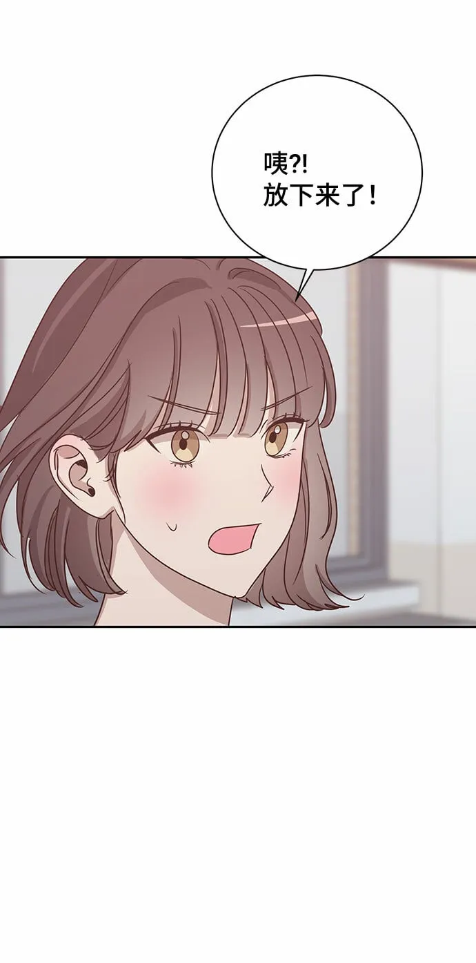 第46话 第15页