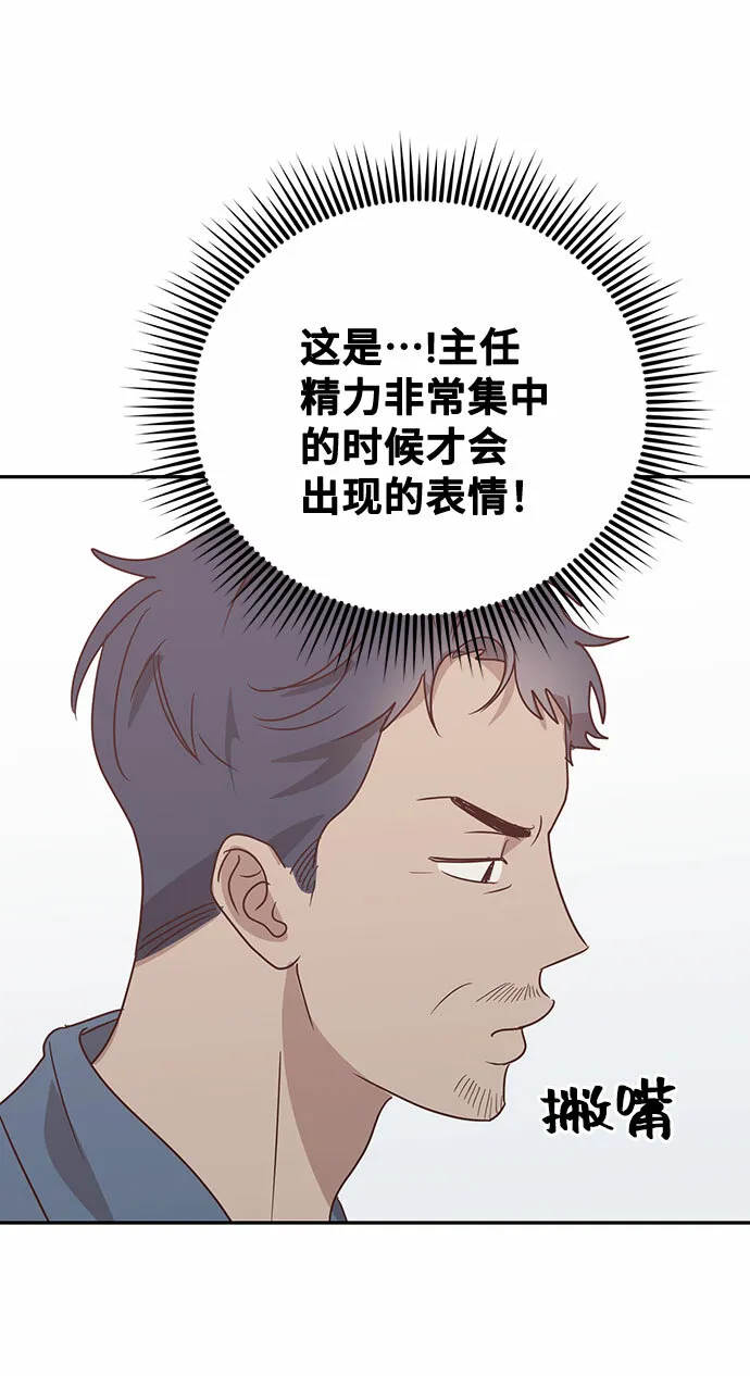 第46话 第19页