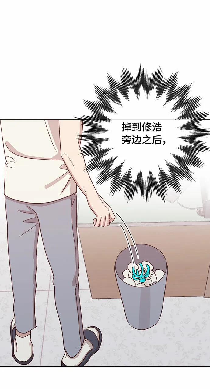 第46话 第22页