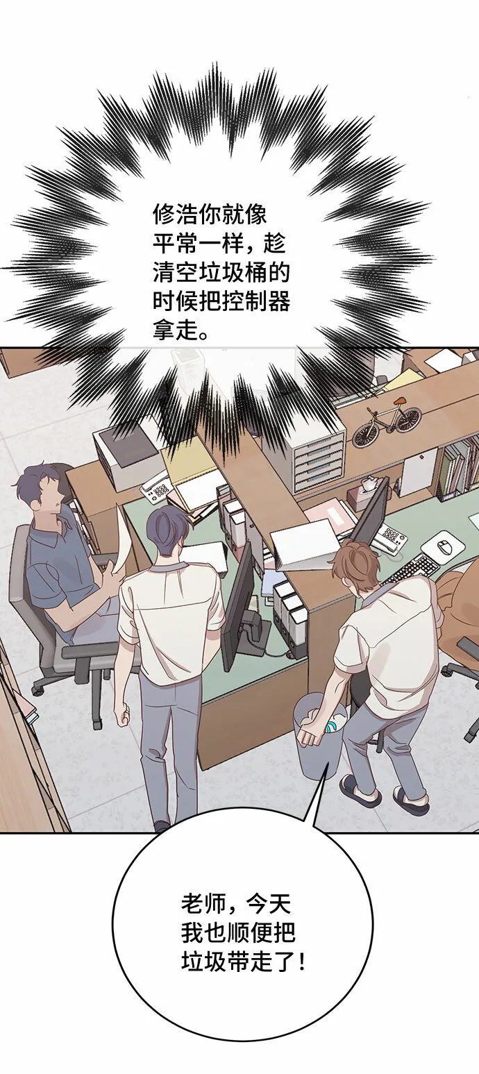 第46话 第23页