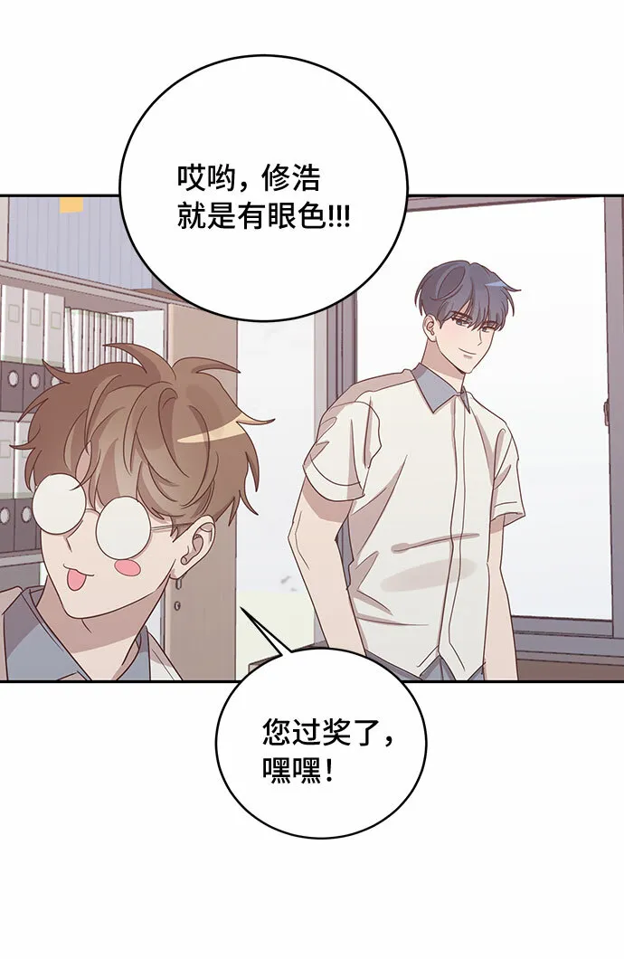 第46话 第24页