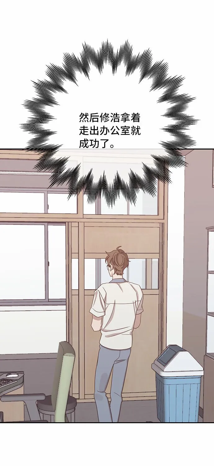 第46话 第25页