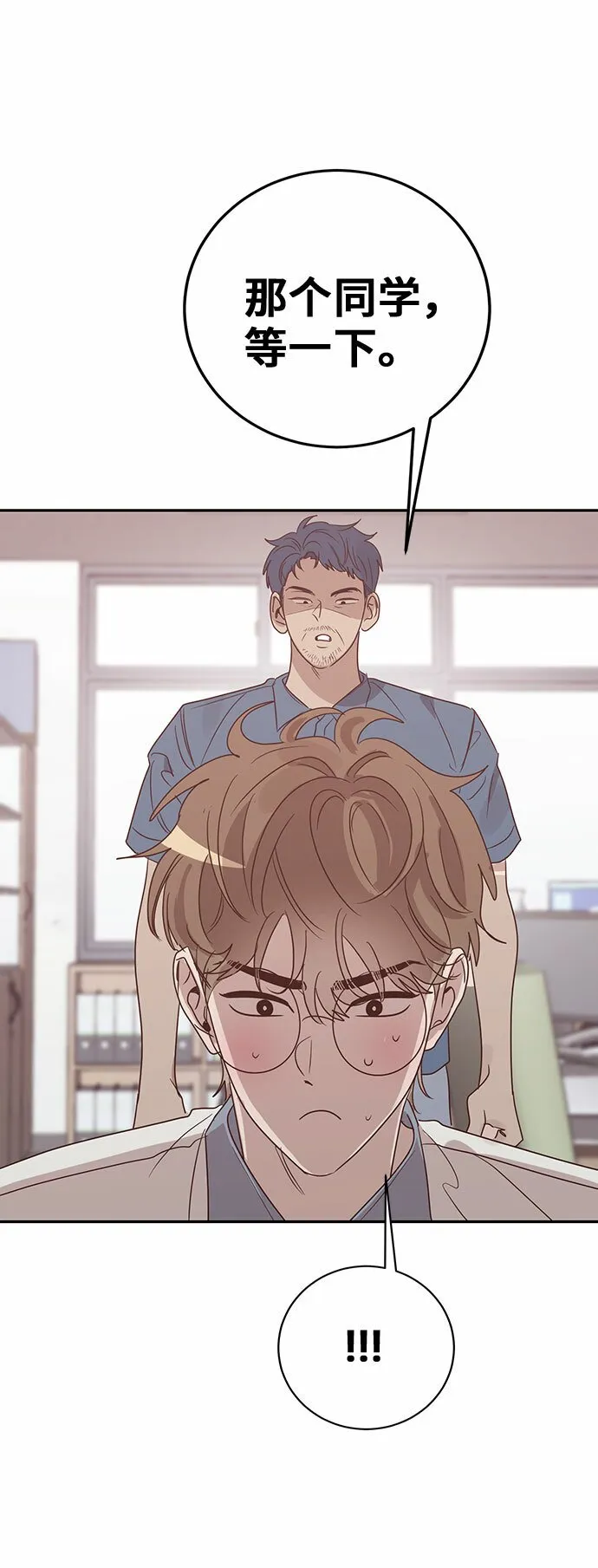 第46话 第26页