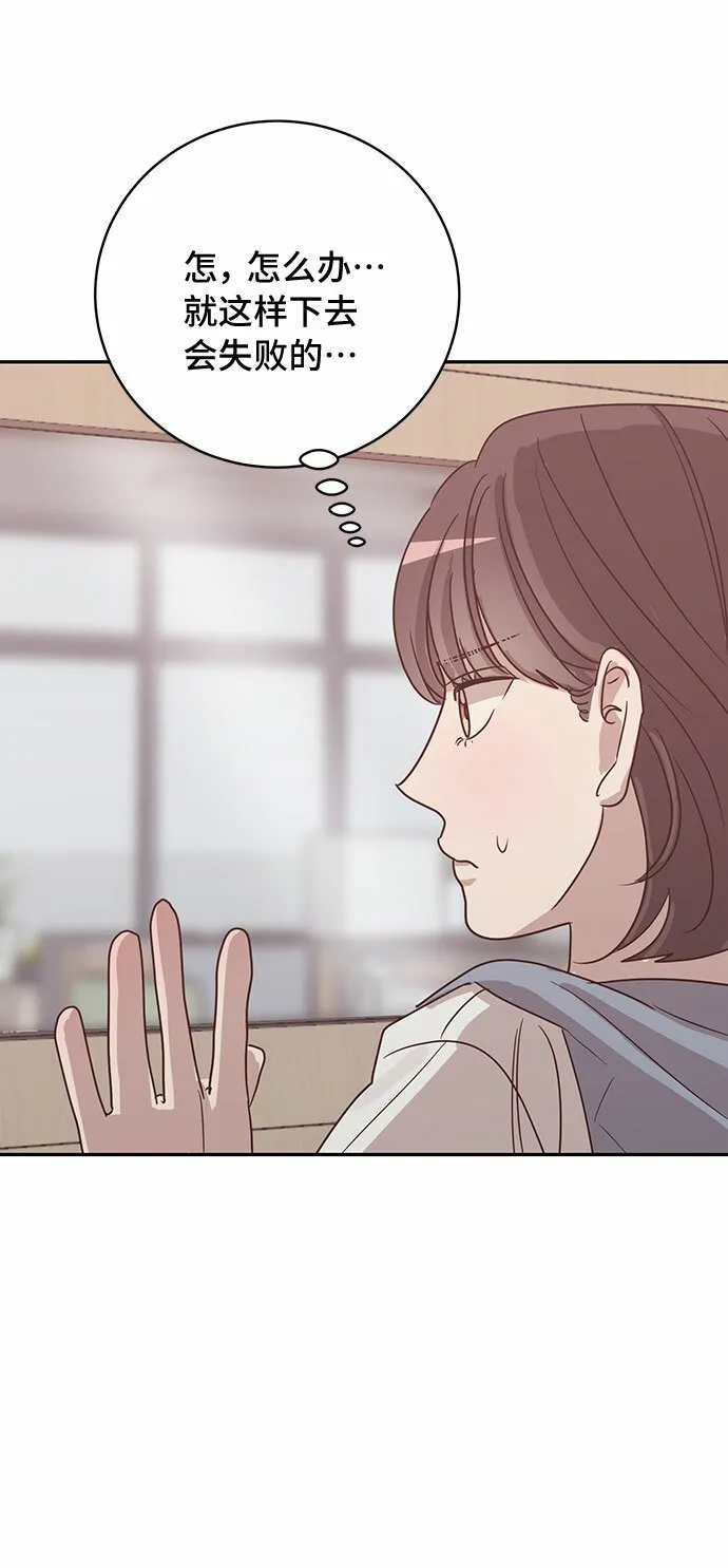 第46话 第29页