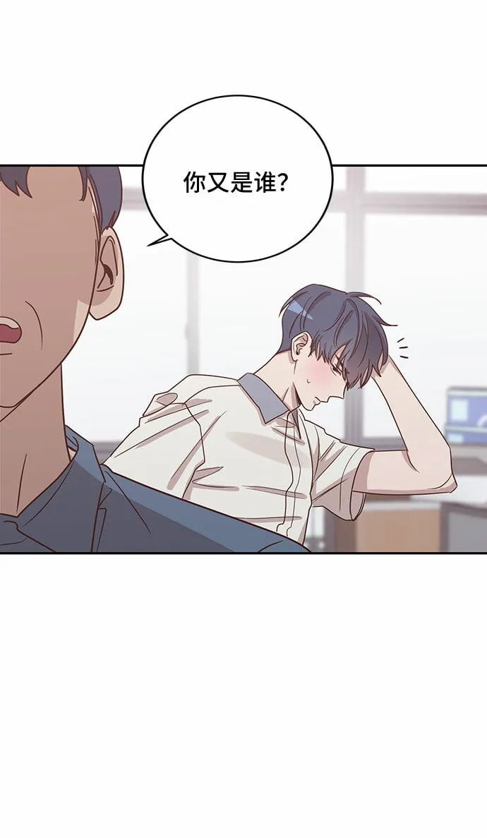 第46话 第33页