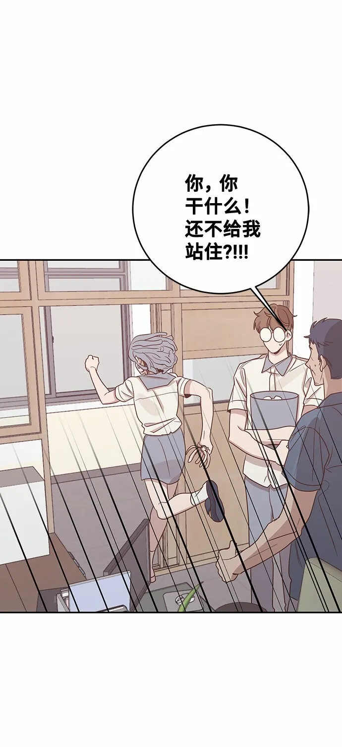 第46话 第36页