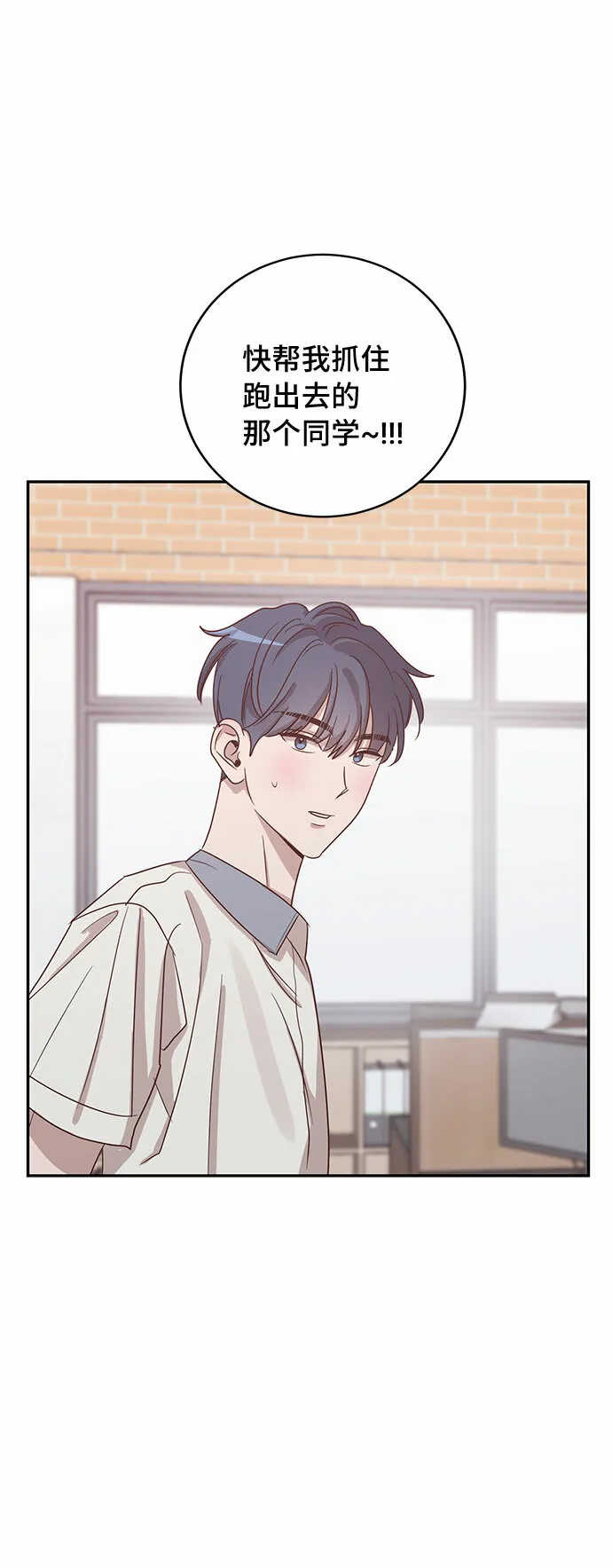 第46话 第37页