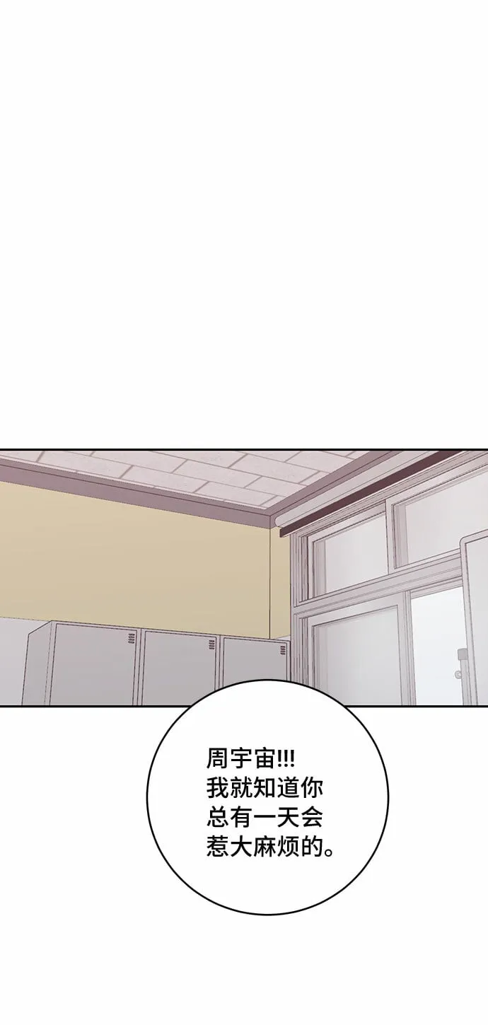第46话 第38页