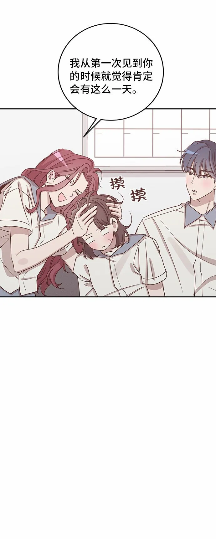第46话 第39页