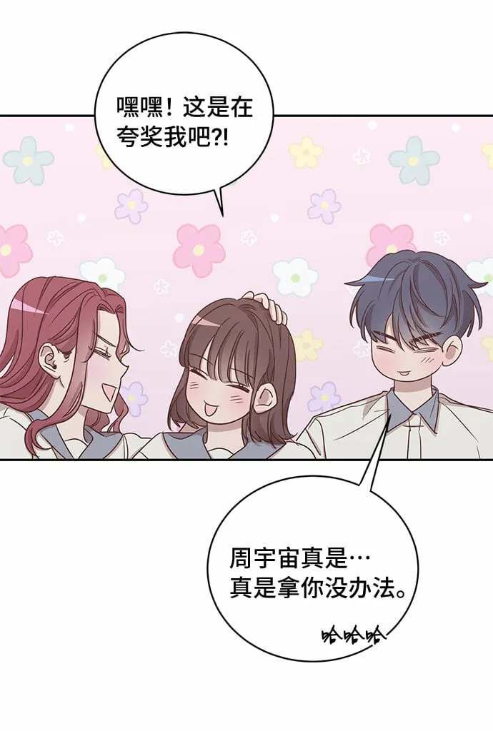第46话 第40页