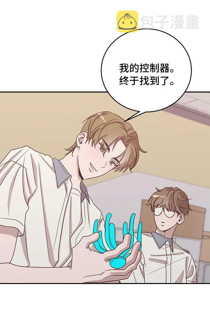 第46话 第41页