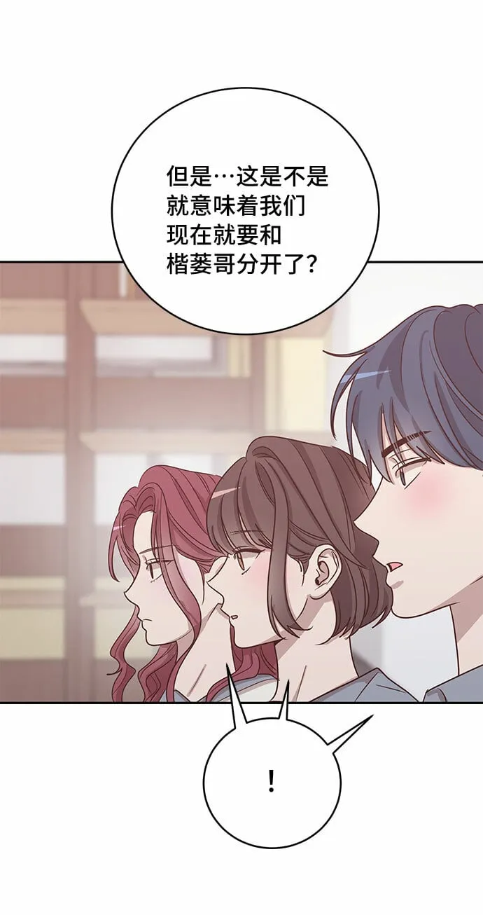 第46话 第42页
