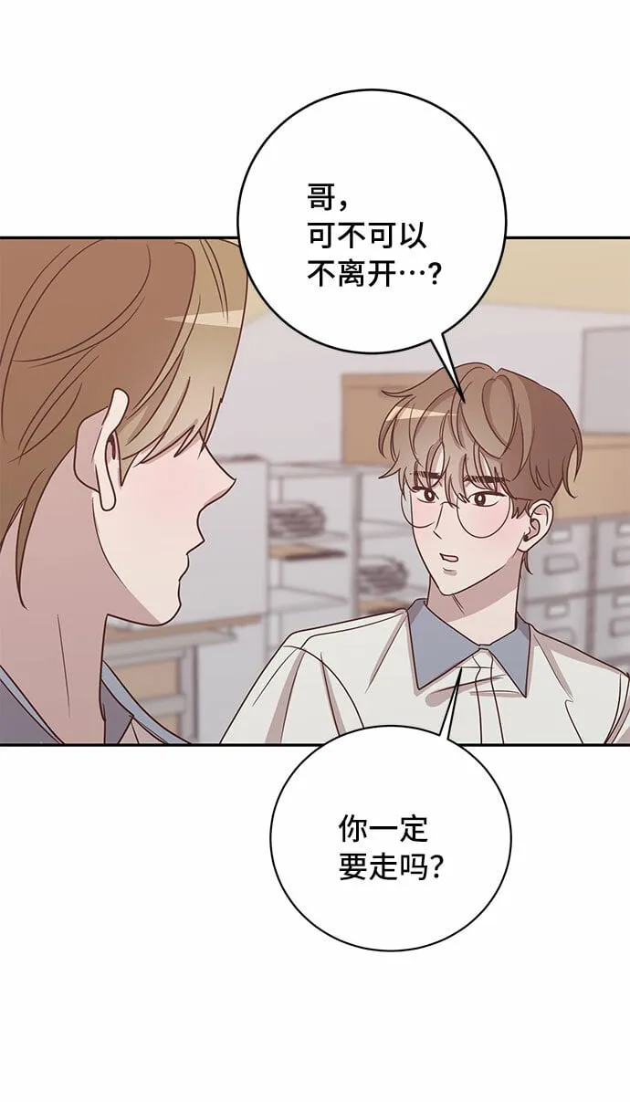 第46话 第43页