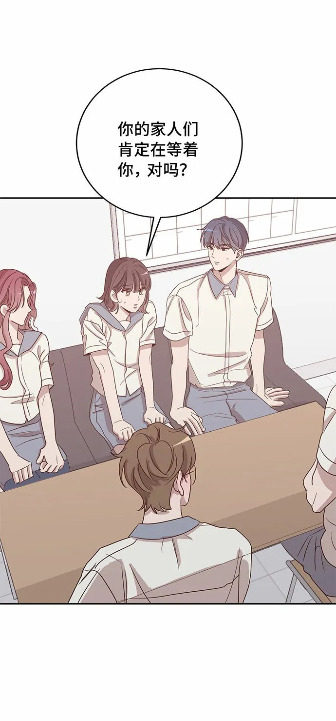 第46话 第46页