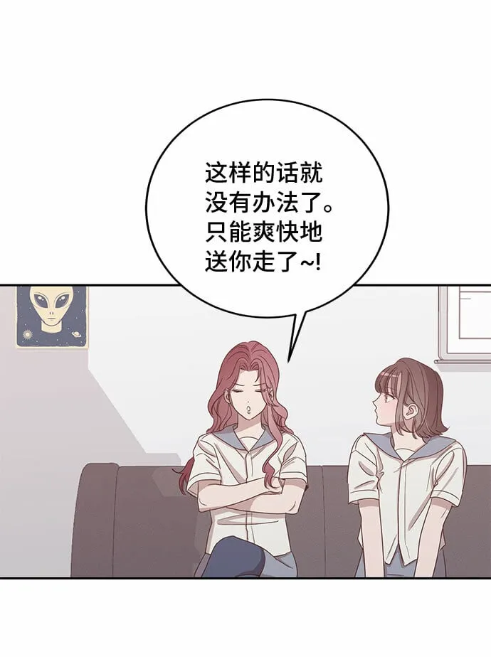第46话 第48页