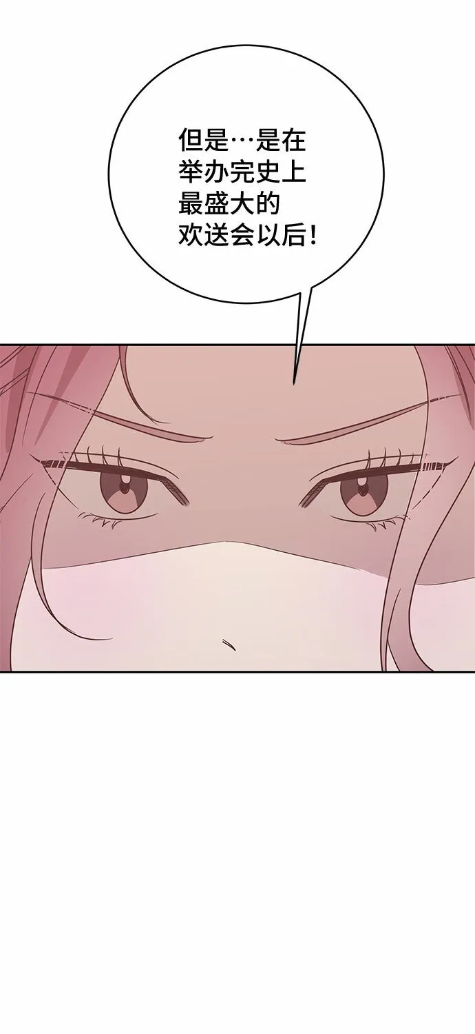 第46话 第49页