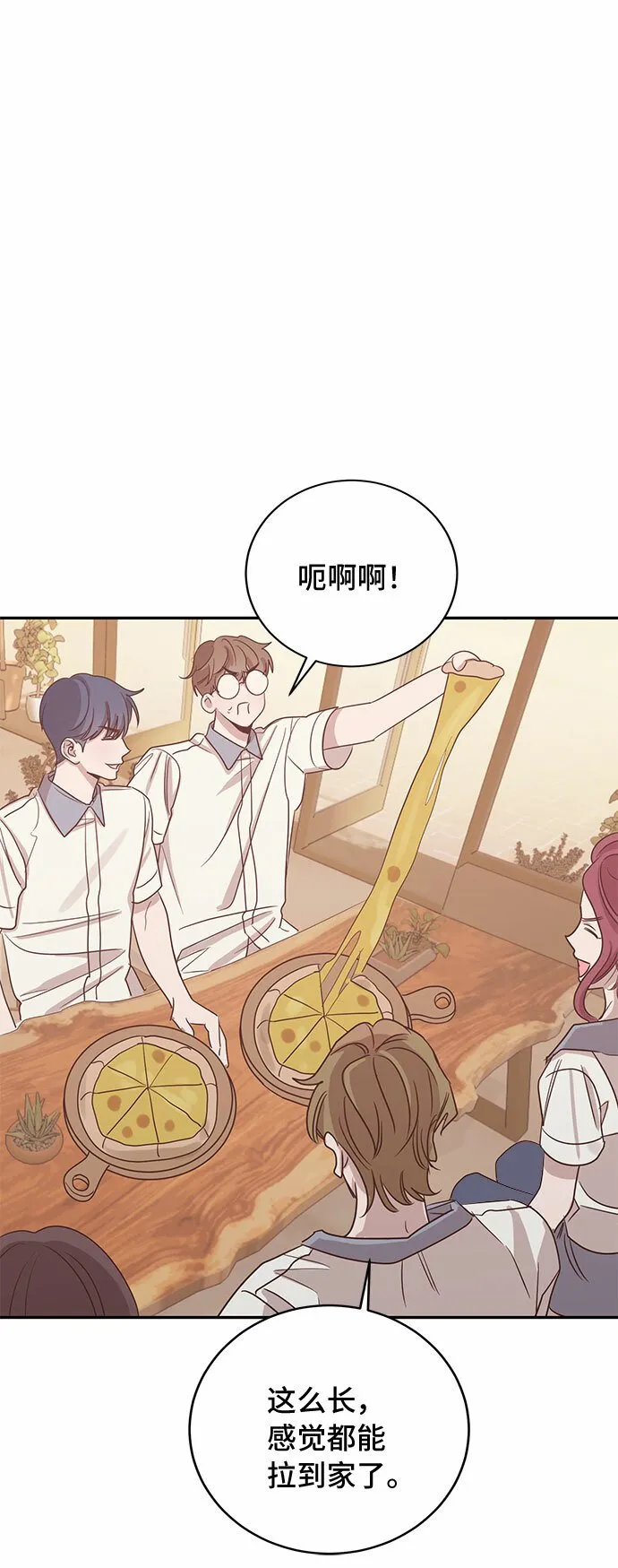 第46话 第50页