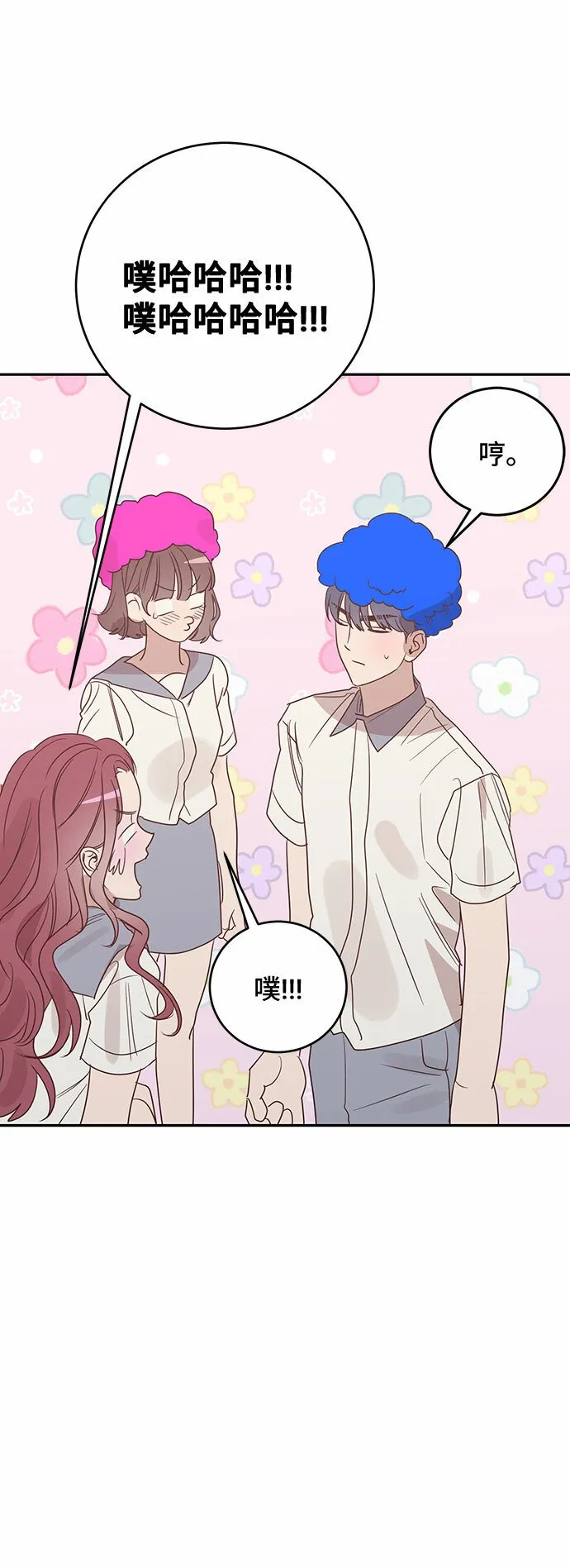 第46话 第52页