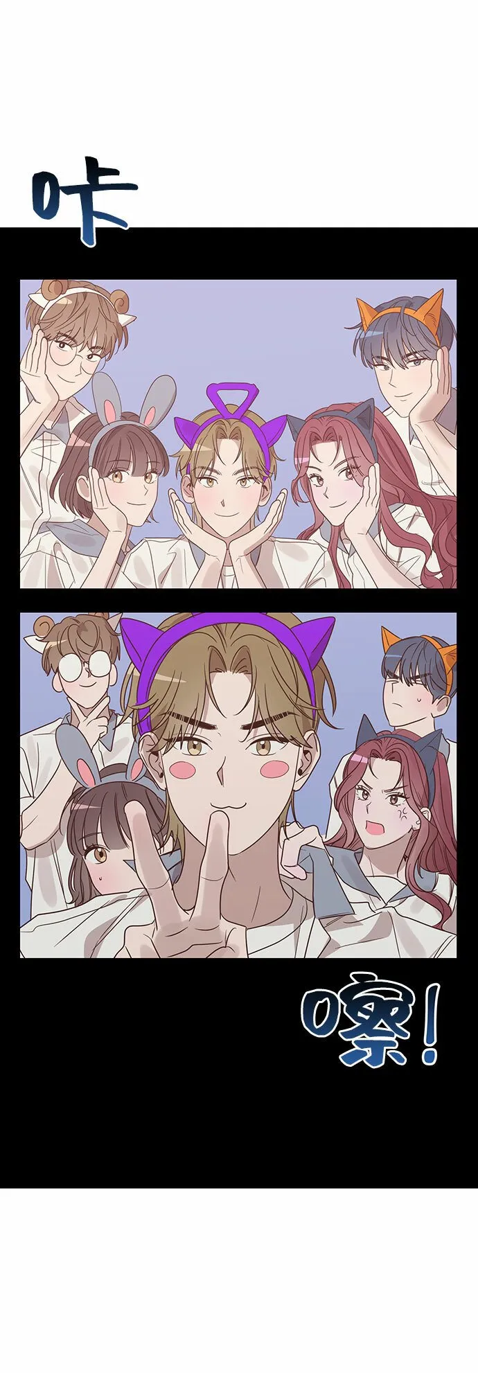 第46话 第53页
